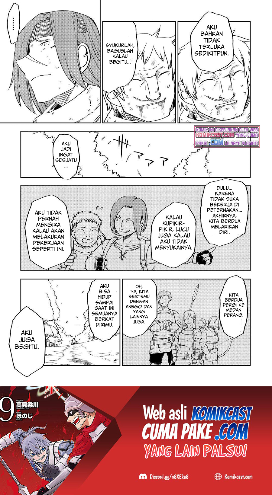 Isekai Tensei Soudouki Chapter 74 Gambar 20