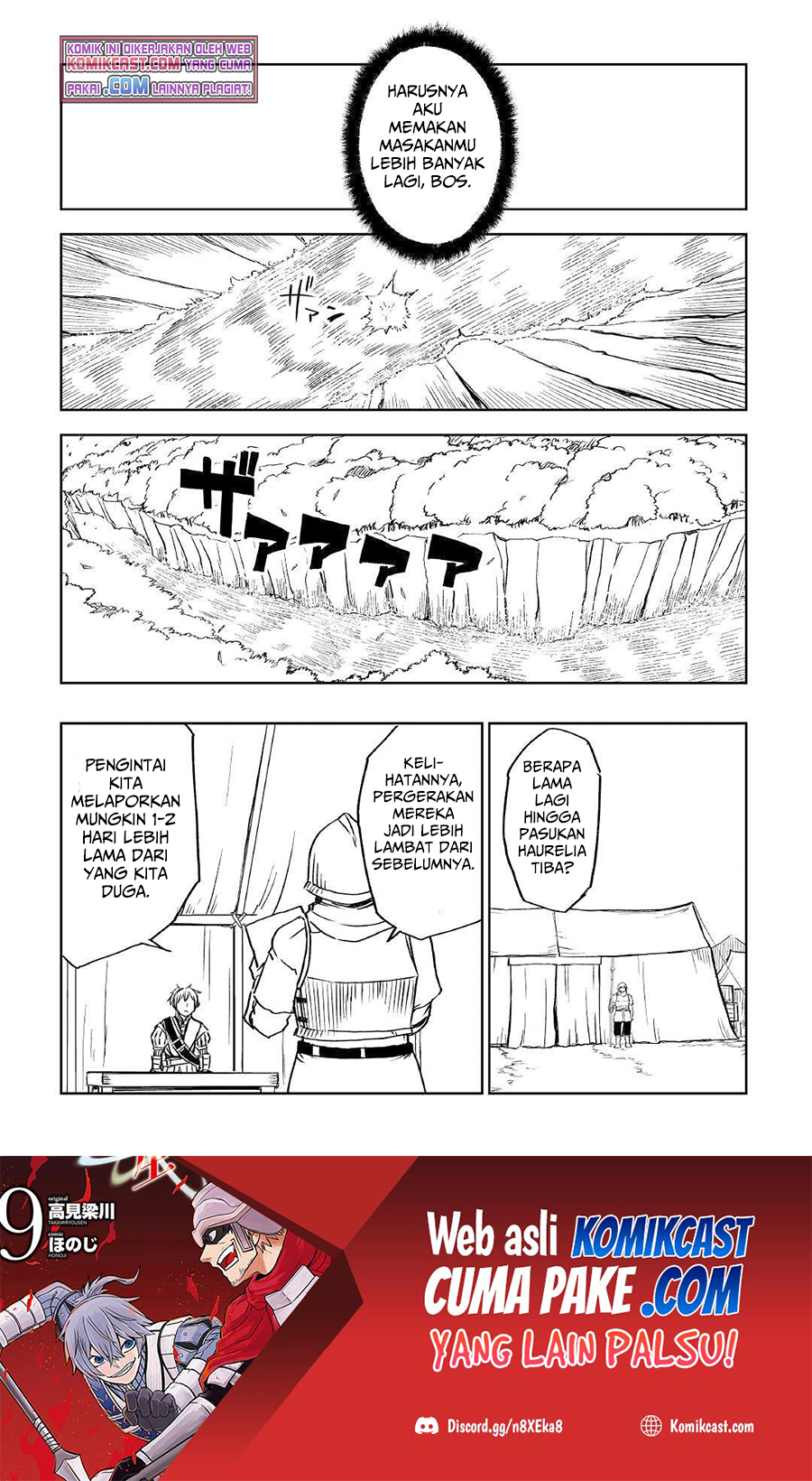Isekai Tensei Soudouki Chapter 74 Gambar 24