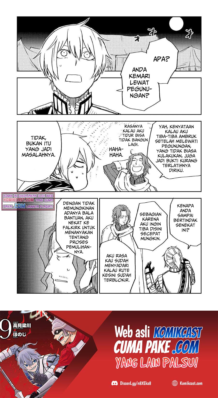 Isekai Tensei Soudouki Chapter 75 Gambar 5