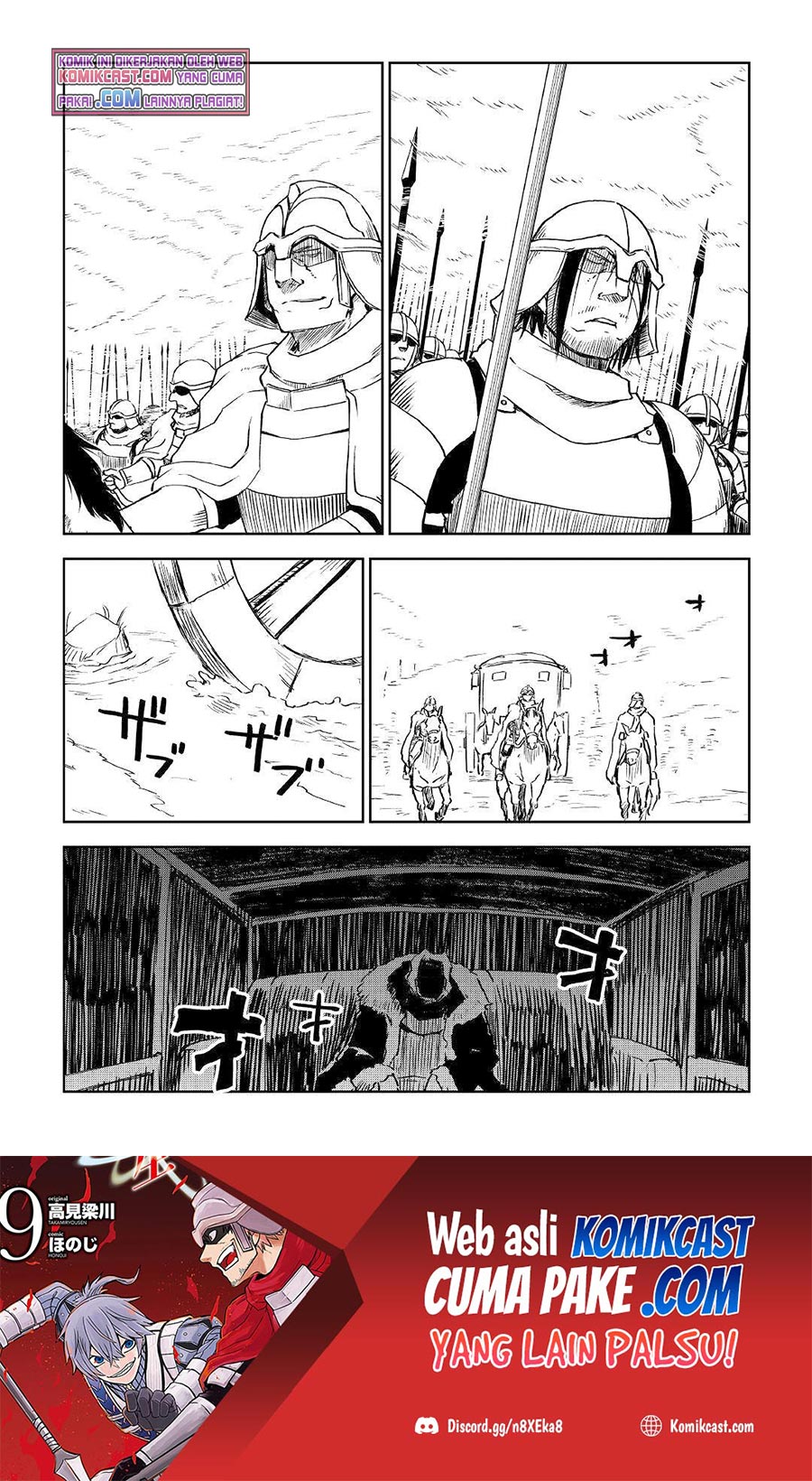 Isekai Tensei Soudouki Chapter 75 Gambar 9