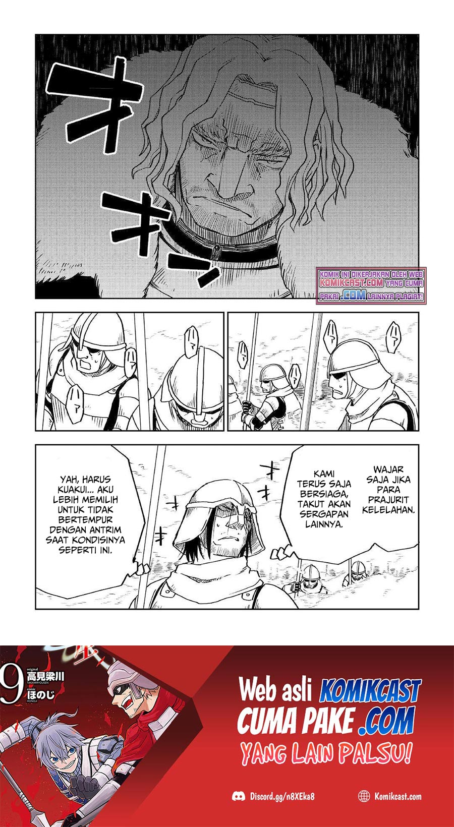 Isekai Tensei Soudouki Chapter 75 Gambar 10