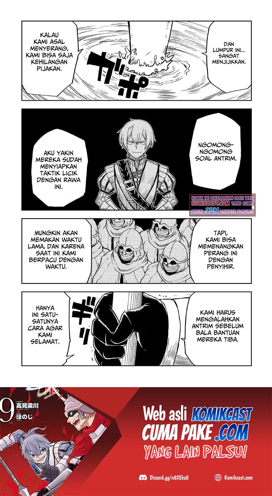 Isekai Tensei Soudouki Chapter 75 Gambar 11