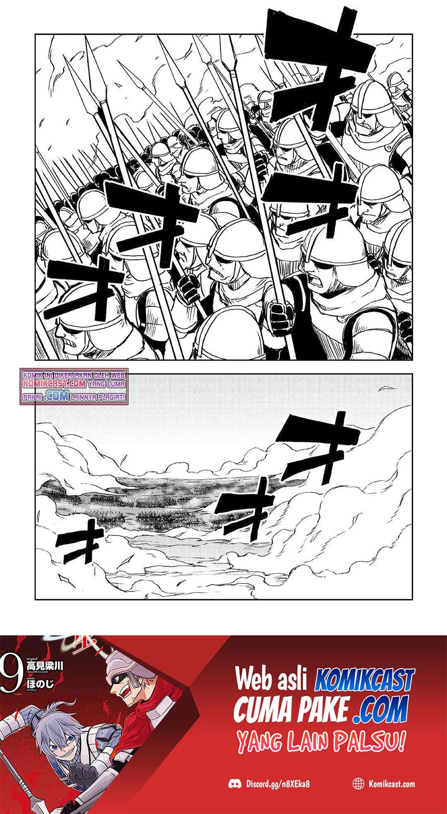 Isekai Tensei Soudouki Chapter 75 Gambar 13