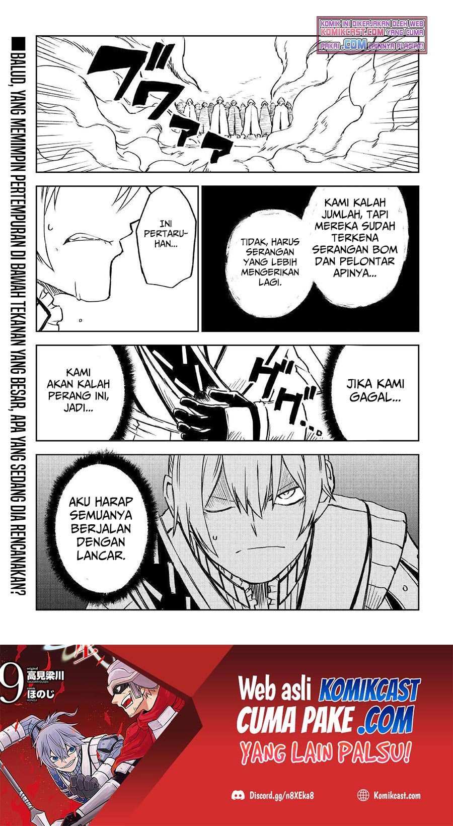 Isekai Tensei Soudouki Chapter 75 Gambar 23