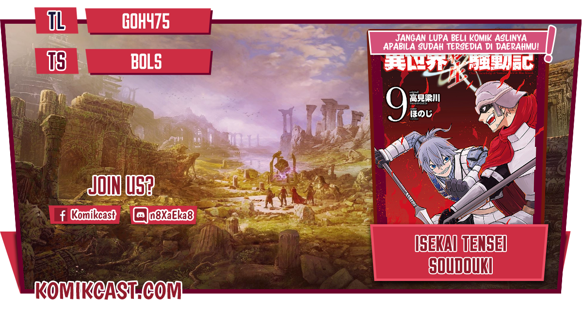 Isekai Tensei Soudouki Chapter 77 Gambar 1