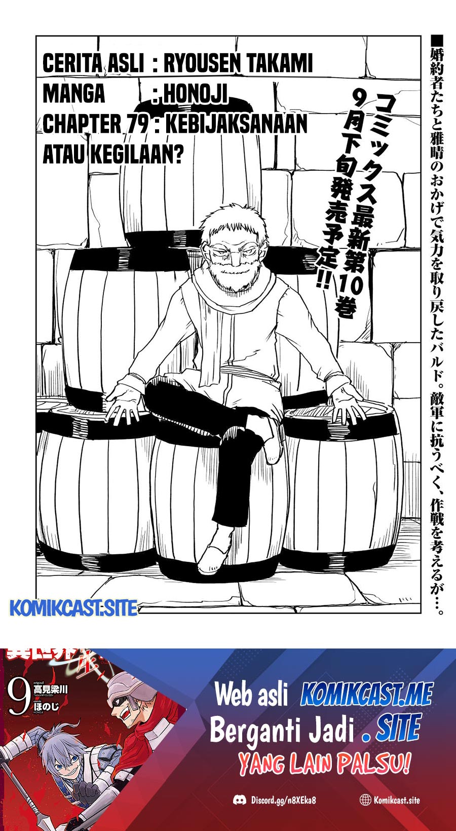 Isekai Tensei Soudouki Chapter 79 Gambar 2
