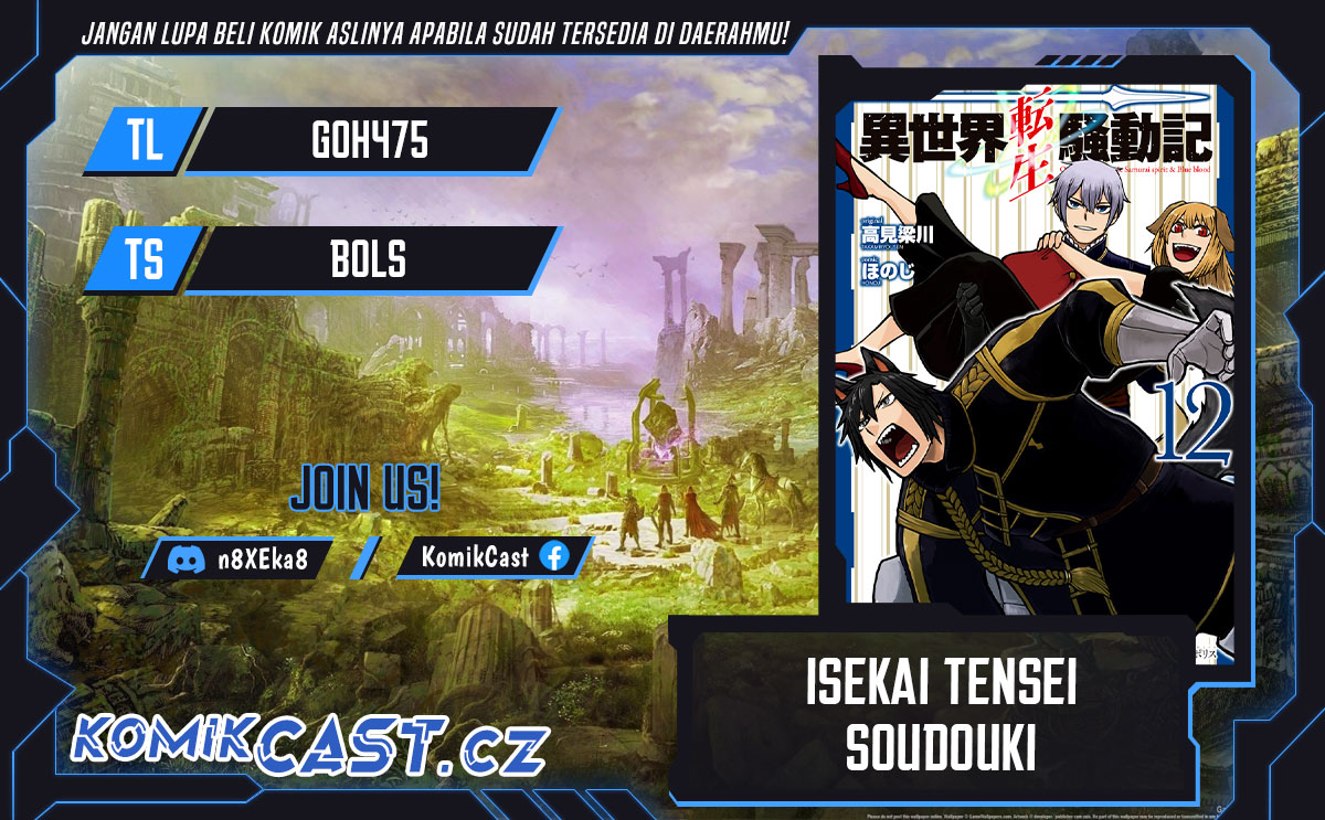 Isekai Tensei Soudouki Chapter 87 Gambar 1
