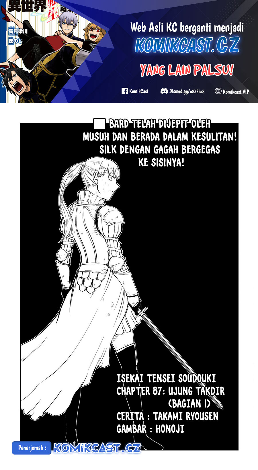 Isekai Tensei Soudouki Chapter 87 Gambar 2