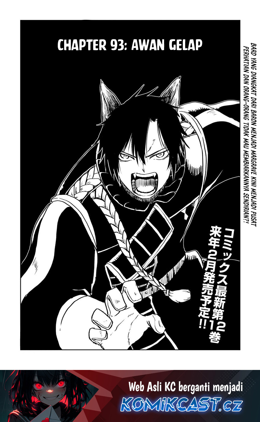 Isekai Tensei Soudouki Chapter 93 Gambar 2