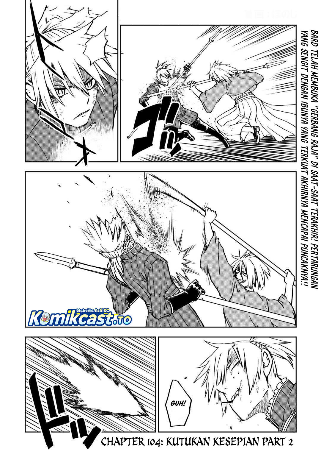 Isekai Tensei Soudouki Chapter 104 Gambar 17