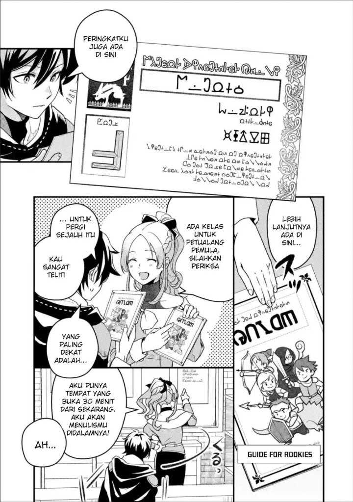 Isekai Tensei de Kenja ni Natte Boukensha Seikatsu Chapter 02 Gambar 32
