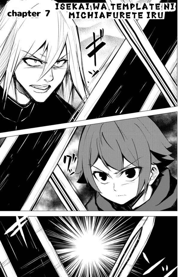 Isekai wa Template ni Michiafurete Chapter 07 Gambar 1