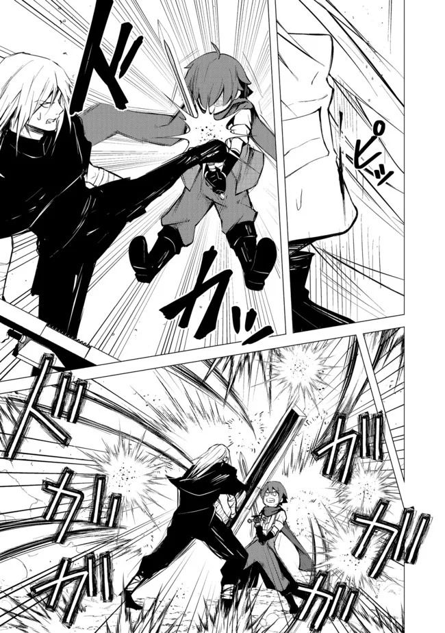 Isekai wa Template ni Michiafurete Chapter 07 Gambar 3