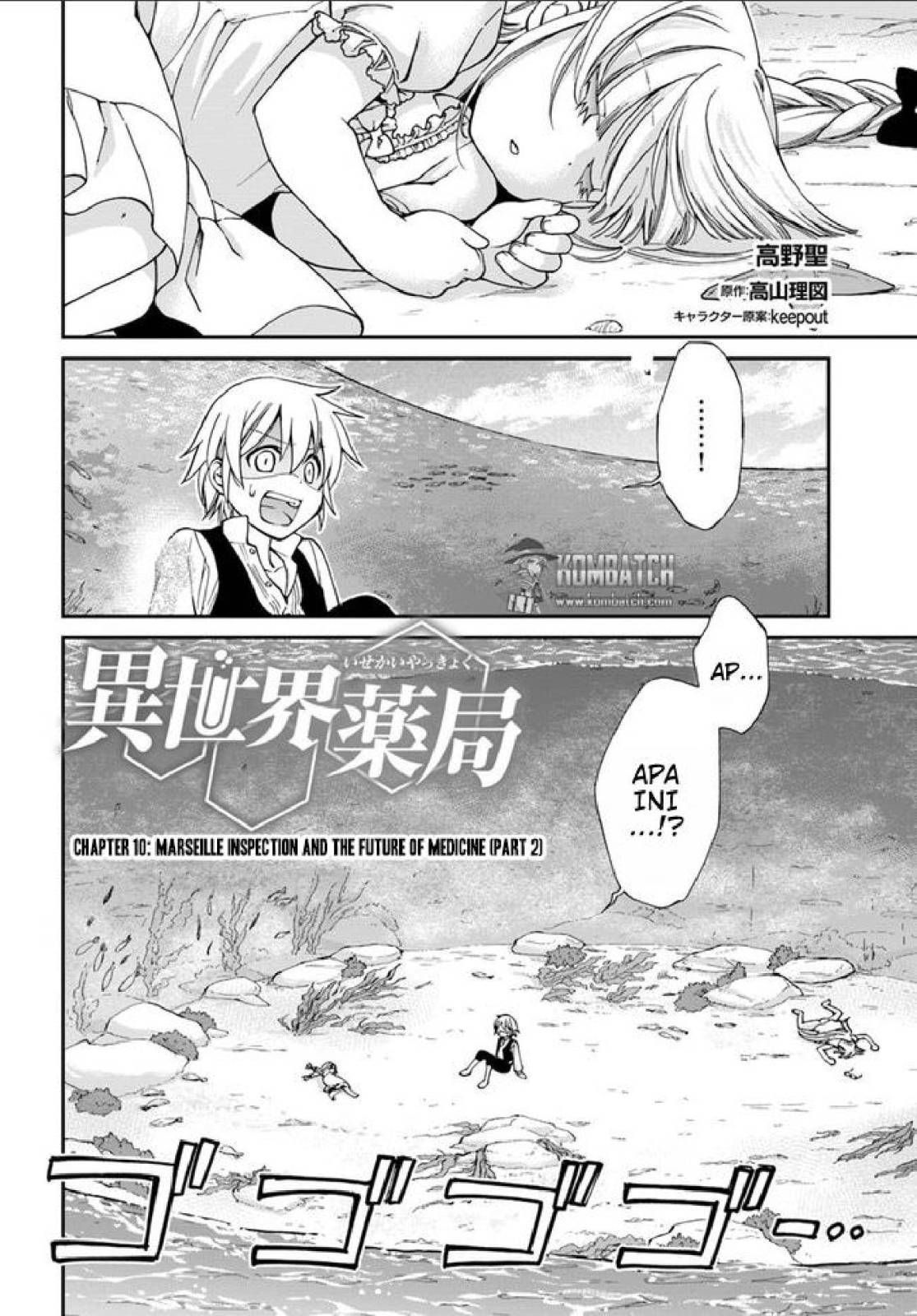 Isekai Yakkyoku Chapter 10 Gambar 21