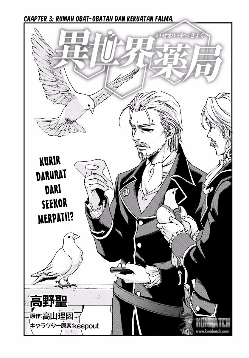 Isekai Yakkyoku Chapter 3 Gambar 1