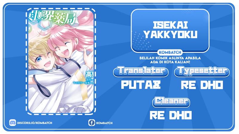 Isekai Yakkyoku Chapter 30.2 Gambar 1