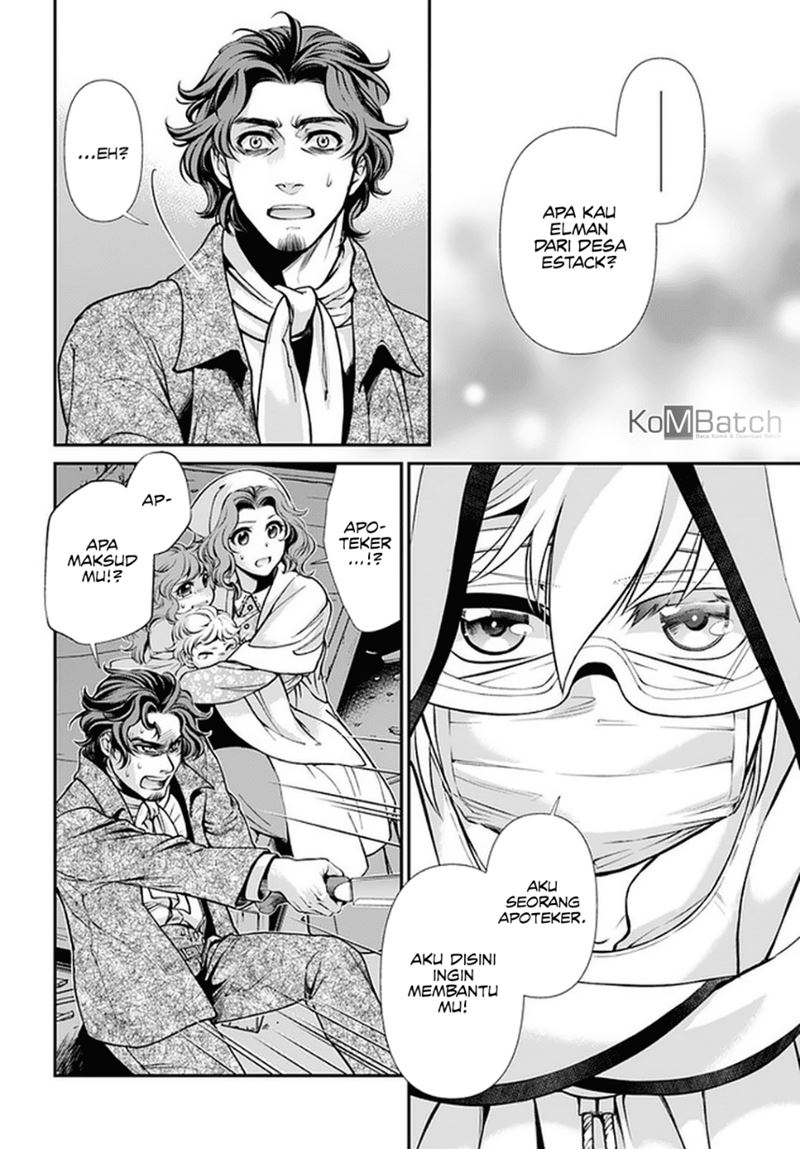 Isekai Yakkyoku Chapter 30.2 Gambar 12