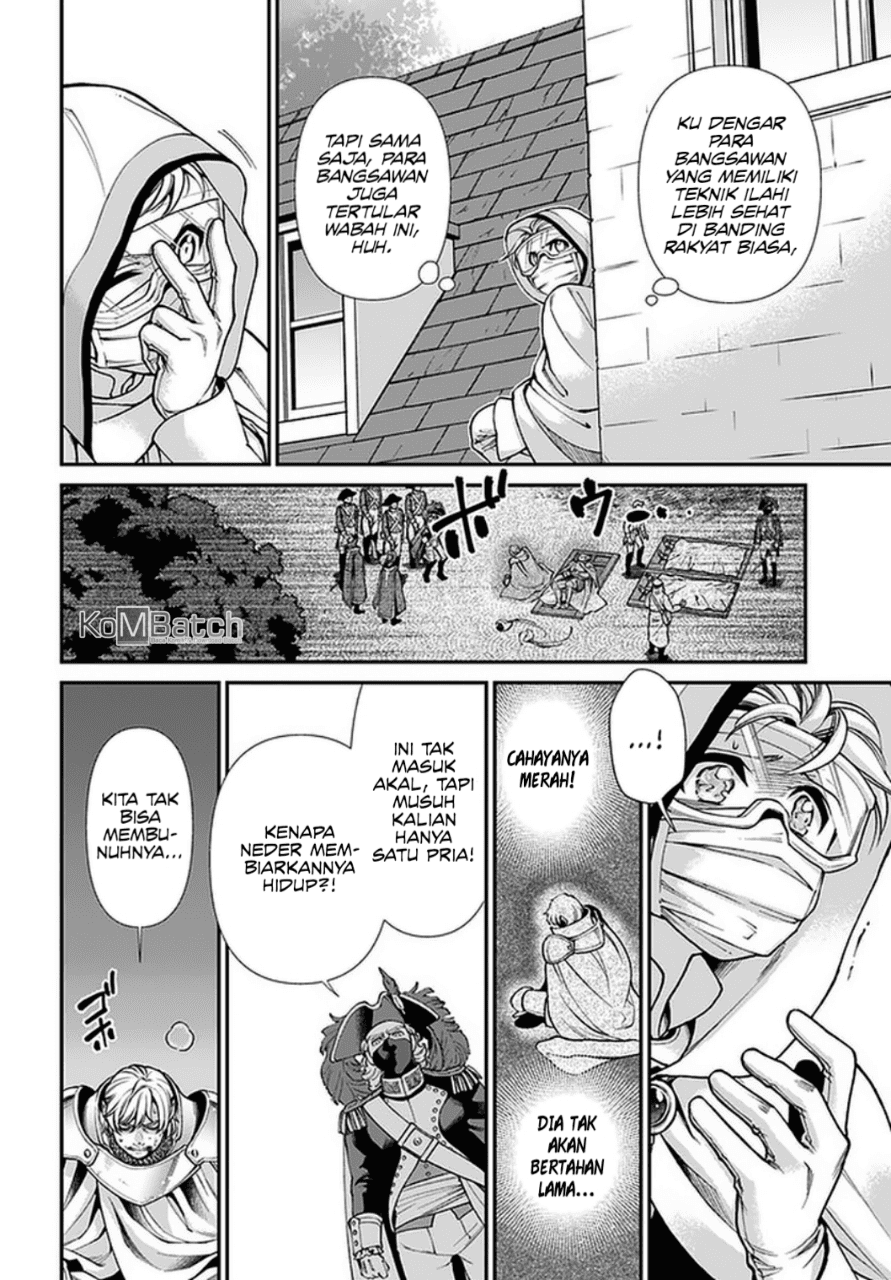Isekai Yakkyoku Chapter 35.2 Gambar 17