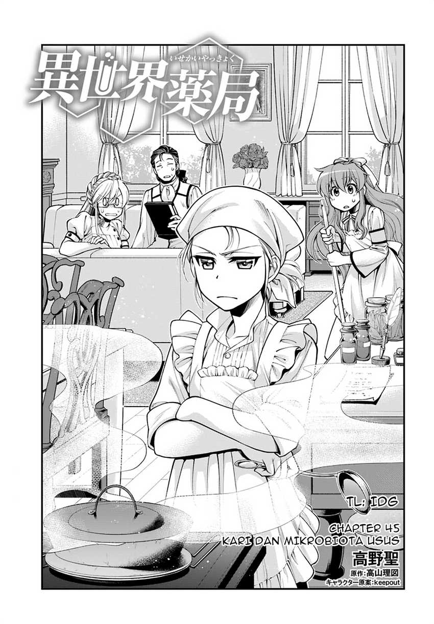 Isekai Yakkyoku Chapter 45 Gambar 1