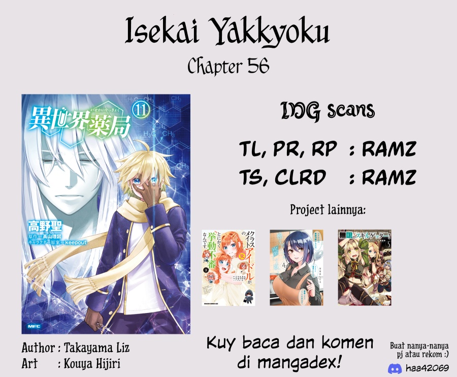 Isekai Yakkyoku Chapter 56 Gambar 23