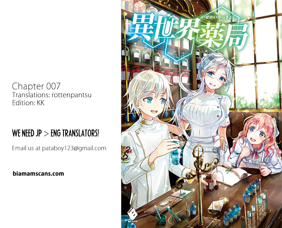 Isekai Yakkyoku Chapter 7 Gambar 2