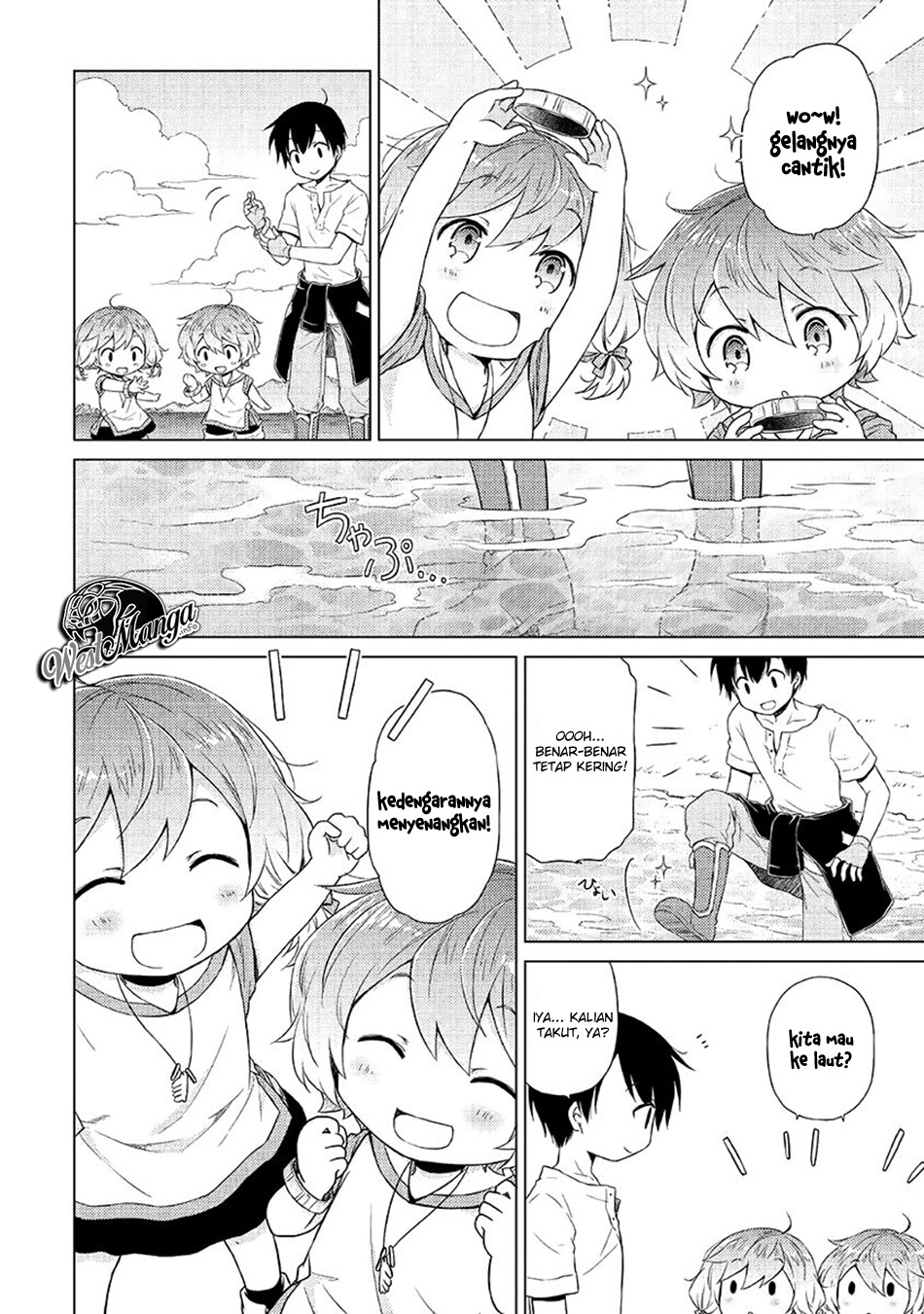 Isekai Yururi Kikou: Kosodateshinagara Boukensha Shimasu Chapter 20 Gambar 7