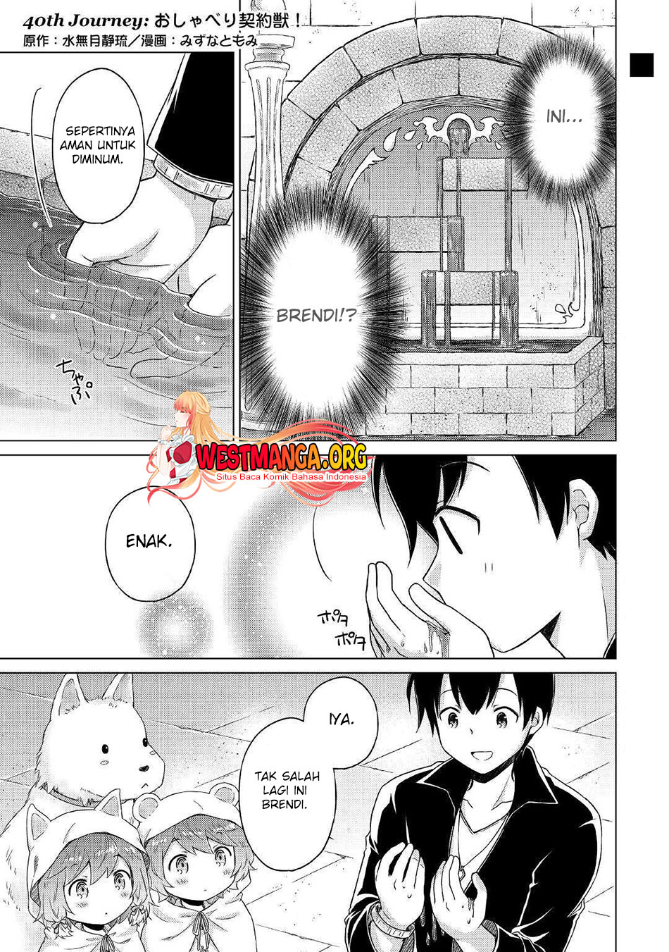 Isekai Yururi Kikou: Kosodateshinagara Boukensha Shimasu Chapter 40 Gambar 4