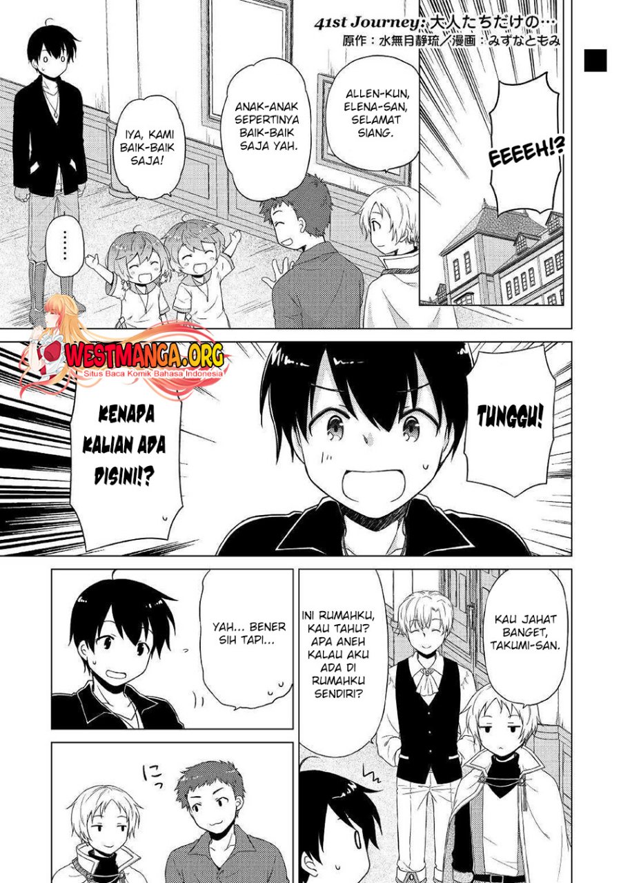 Isekai Yururi Kikou: Kosodateshinagara Boukensha Shimasu Chapter 41 Gambar 4