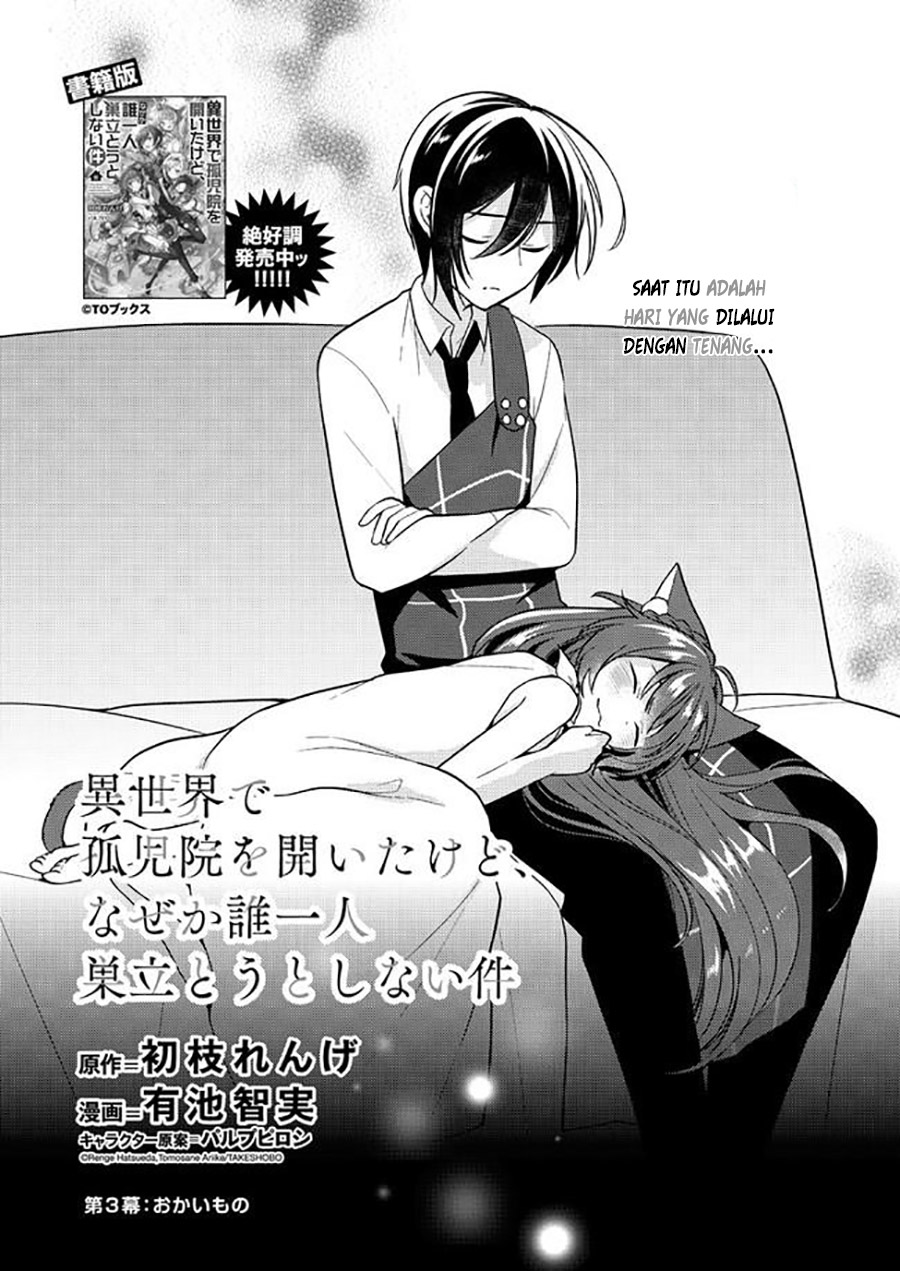 Isekai de Kojiin wo Hiraita kedo, Naze ka Darehitori Sudatou to Shinai Ken Chapter 03.1 Gambar 1