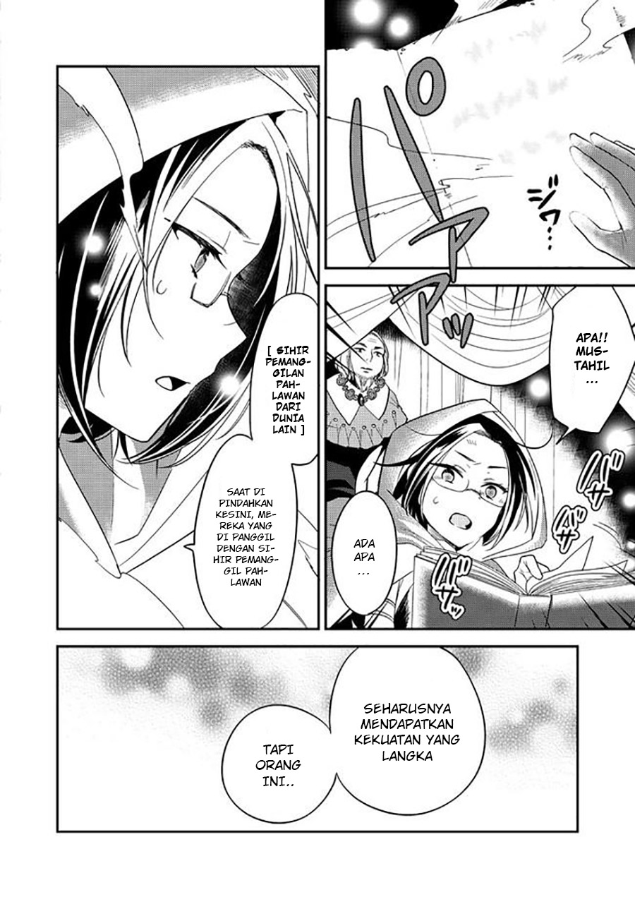 Isekai de Kojiin wo Hiraita kedo, Naze ka Darehitori Sudatou to Shinai Ken Chapter 03.1 Gambar 6