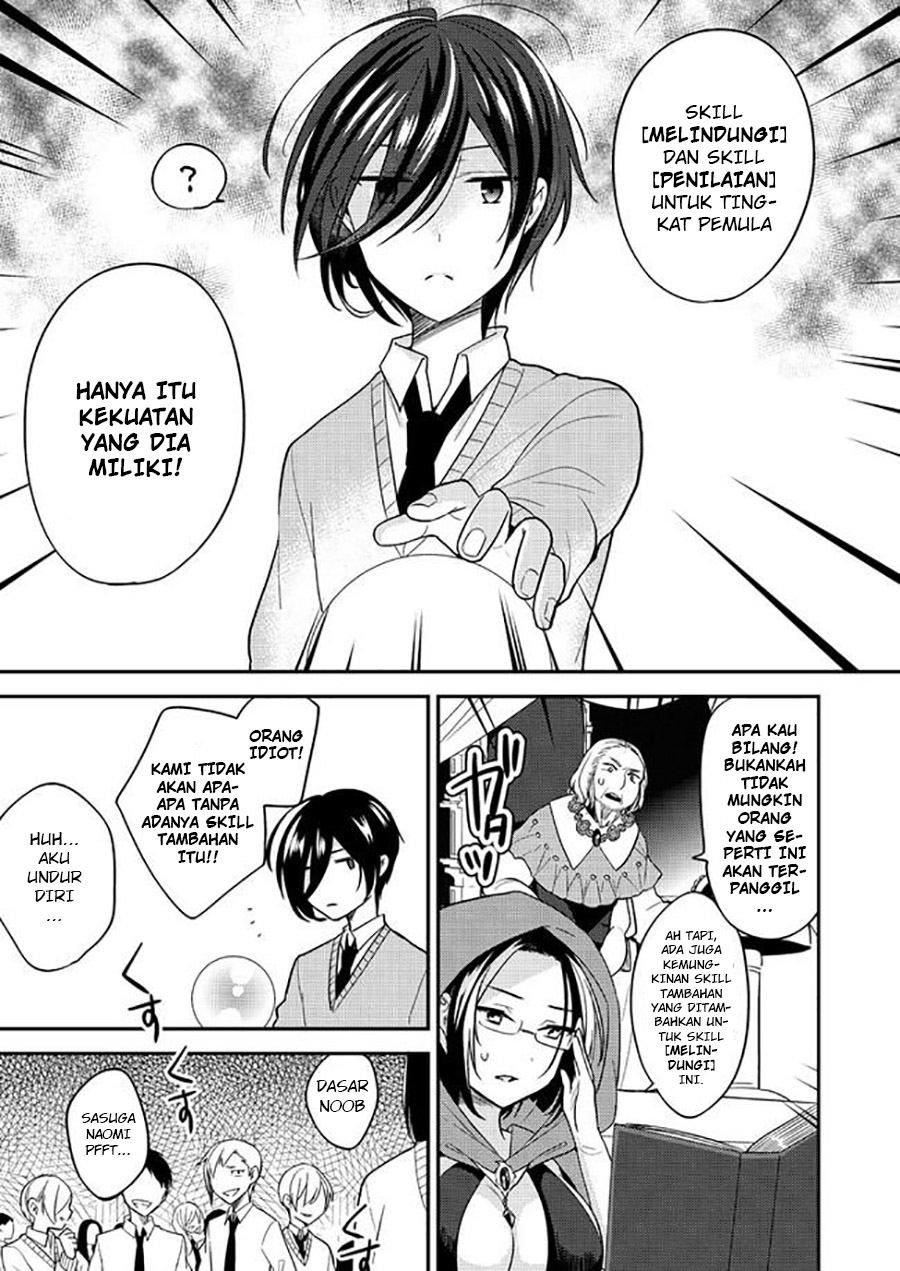 Isekai de Kojiin wo Hiraita kedo, Naze ka Darehitori Sudatou to Shinai Ken Chapter 03.1 Gambar 7