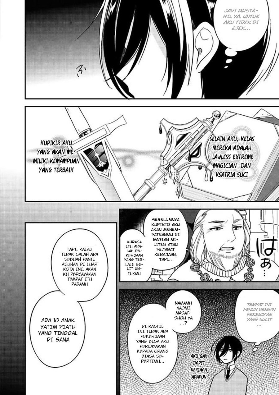 Isekai de Kojiin wo Hiraita kedo, Naze ka Darehitori Sudatou to Shinai Ken Chapter 03.1 Gambar 8