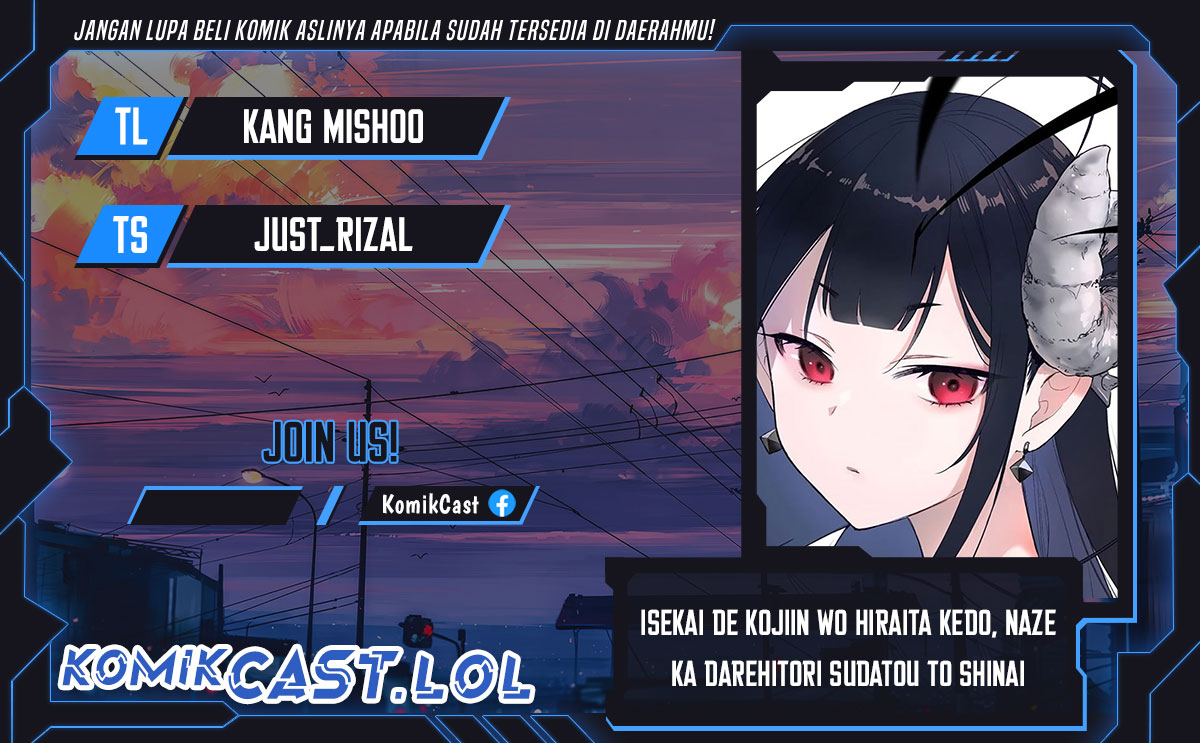 Isekai de Kojiin wo Hiraita kedo, Naze ka Darehitori Sudatou to Shinai Ken Chapter 52 Gambar 1