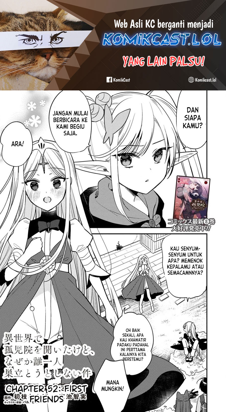 Isekai de Kojiin wo Hiraita kedo, Naze ka Darehitori Sudatou to Shinai Ken Chapter 52 Gambar 2