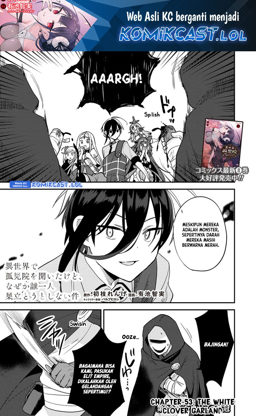 Isekai de Kojiin wo Hiraita kedo, Naze ka Darehitori Sudatou to Shinai Ken Chapter 53 Gambar 2