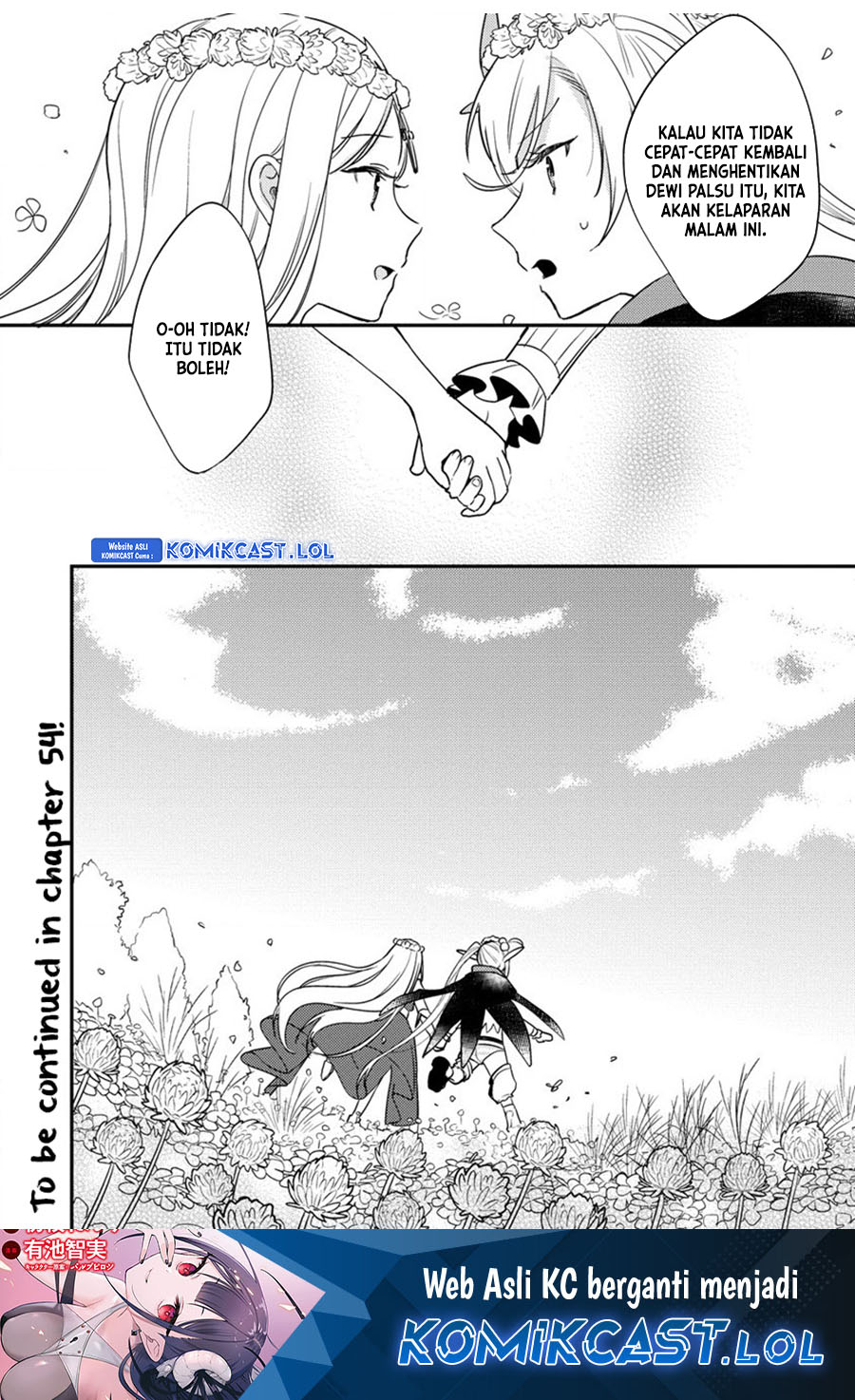 Isekai de Kojiin wo Hiraita kedo, Naze ka Darehitori Sudatou to Shinai Ken Chapter 53 Gambar 27