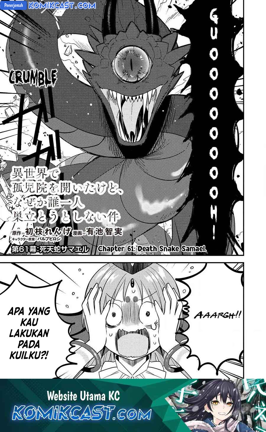 Isekai de Kojiin wo Hiraita kedo, Naze ka Darehitori Sudatou to Shinai Ken Chapter 61 Gambar 2