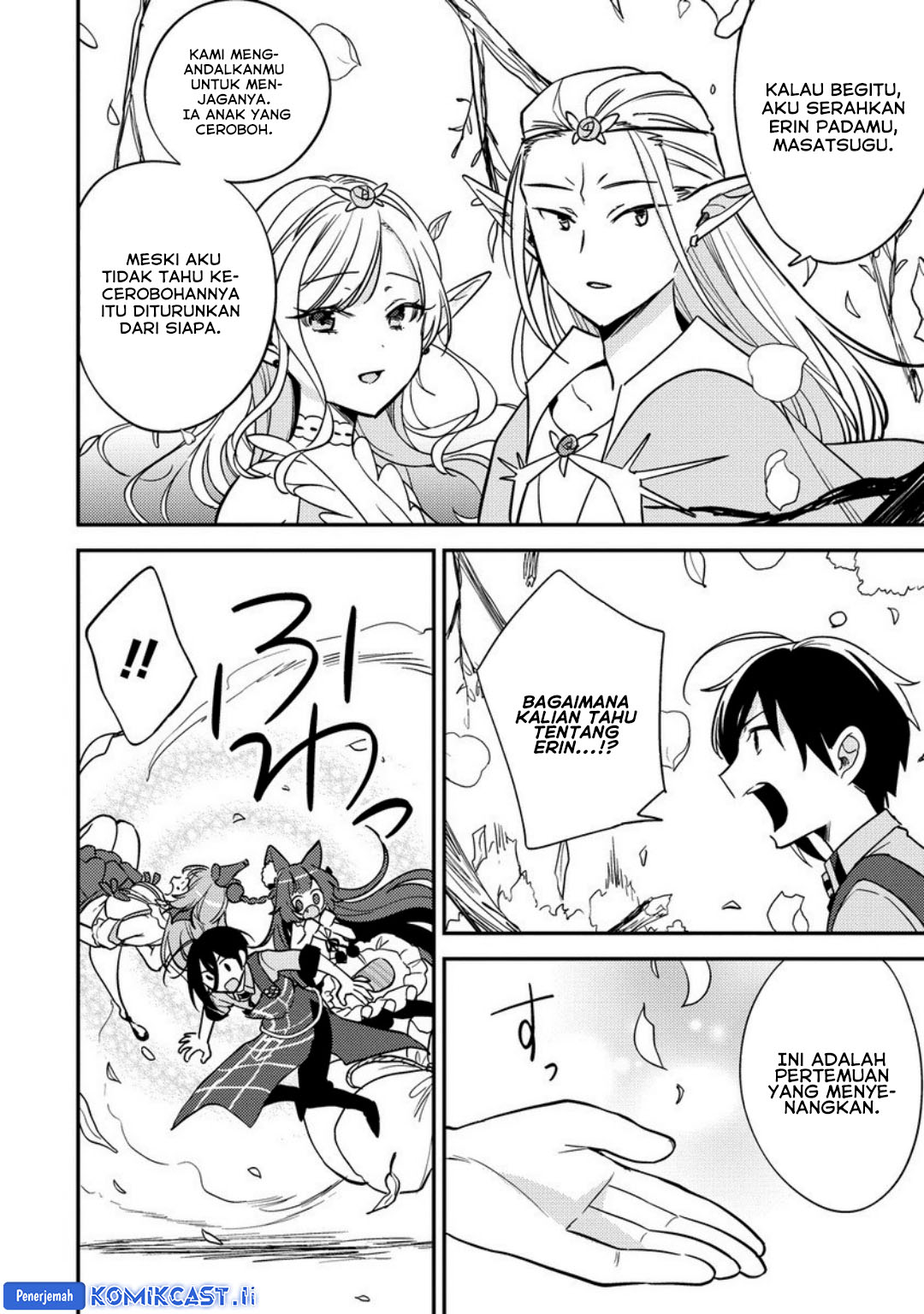 Isekai de Kojiin wo Hiraita kedo, Naze ka Darehitori Sudatou to Shinai Ken Chapter 65 Gambar 7