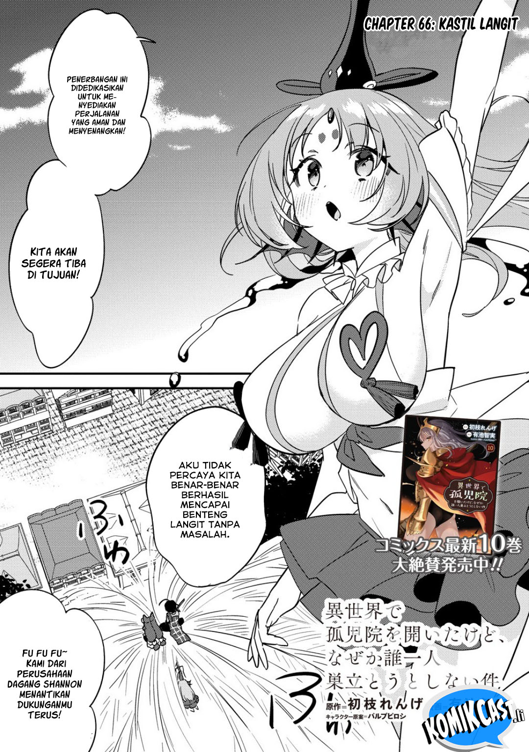 Isekai de Kojiin wo Hiraita kedo, Naze ka Darehitori Sudatou to Shinai Ken Chapter 66 Gambar 3