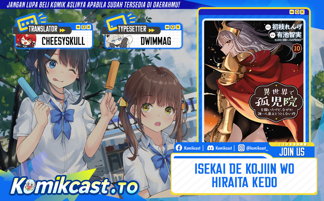 Isekai de Kojiin wo Hiraita kedo, Naze ka Darehitori Sudatou to Shinai Ken Chapter 67 Gambar 1