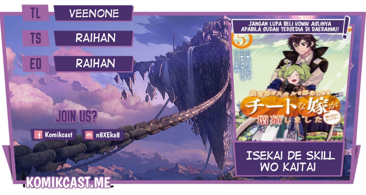 Isekai de Skill wo Kaitai shitara Cheat na Yome ga Zoushoku Shimashita: Gainen Kousa no Structure Chapter 37 Gambar 1
