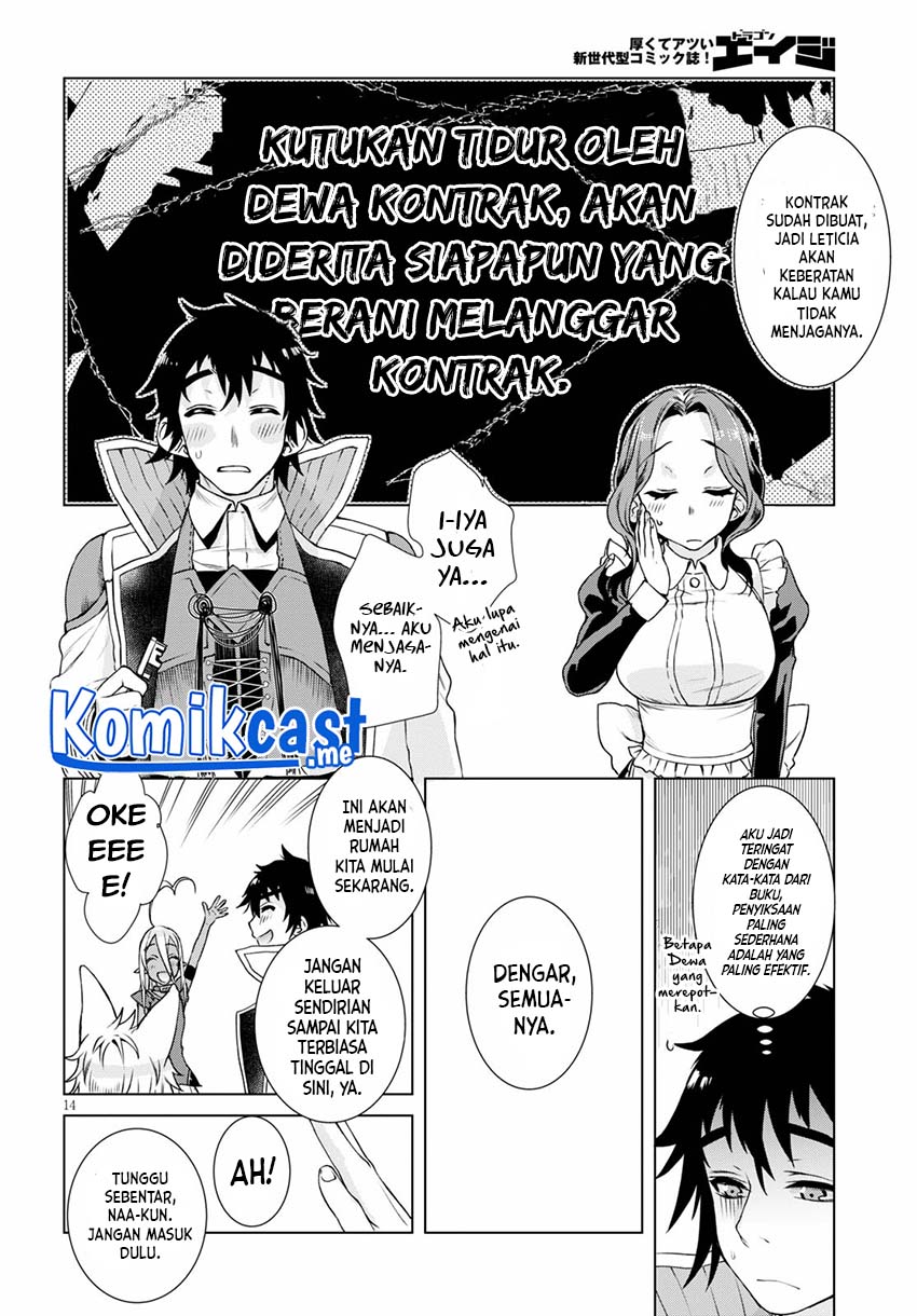Isekai de Skill wo Kaitai shitara Cheat na Yome ga Zoushoku Shimashita: Gainen Kousa no Structure Chapter 37 Gambar 17