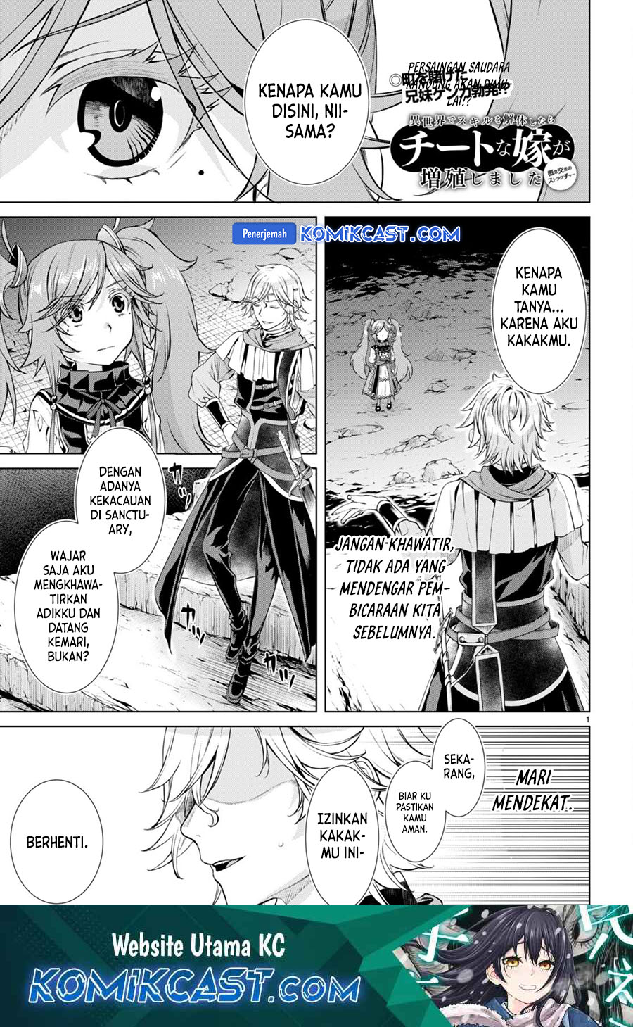 Isekai de Skill wo Kaitai shitara Cheat na Yome ga Zoushoku Shimashita: Gainen Kousa no Structure Chapter 53 Gambar 2