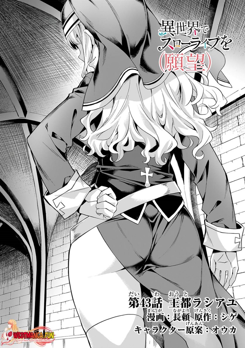 Isekai de Slow Life wo (Ganbou) Chapter 43 Gambar 2
