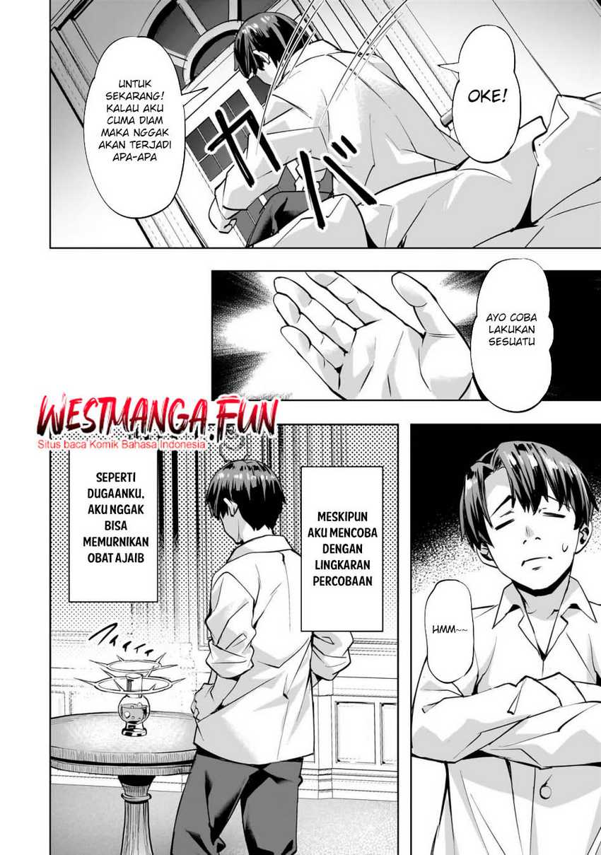 Isekai de Slow Life wo (Ganbou) Chapter 48 Gambar 16