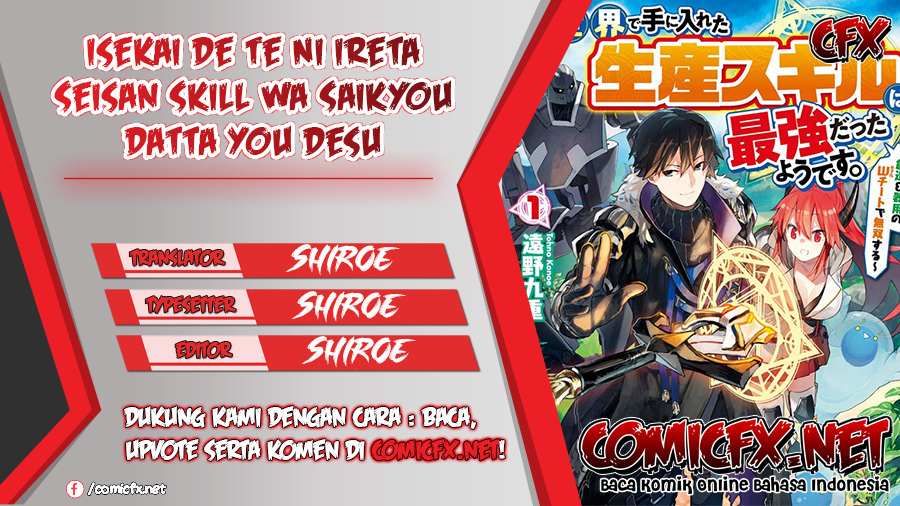 Isekai de Te ni Ireta Seisan Skill wa Saikyou datta You desu Chapter 12 Gambar 1