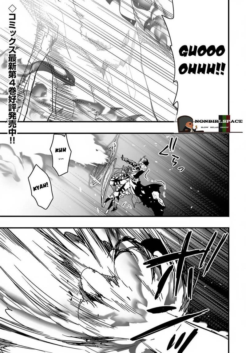 Isekai de Te ni Ireta Seisan Skill wa Saikyou datta You desu Chapter 21 Gambar 2