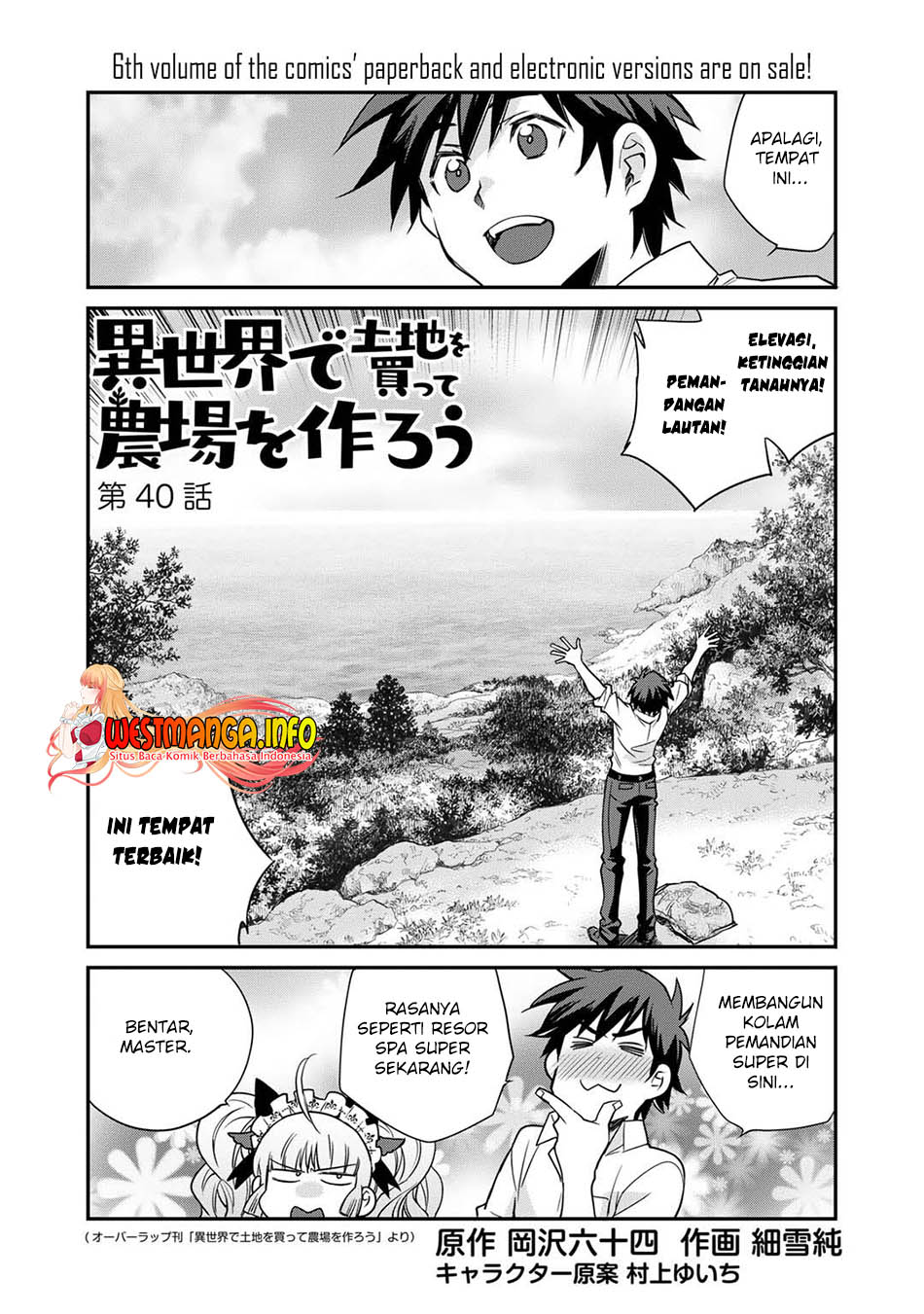 Isekai de Tochi o Katte Noujou o Tsukurou Chapter 40 Gambar 5