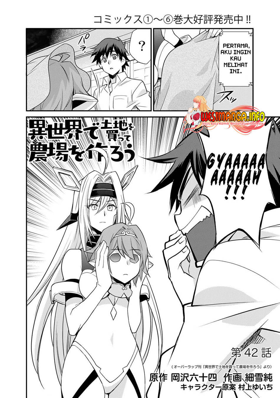 Isekai de Tochi o Katte Noujou o Tsukurou Chapter 42 Gambar 5