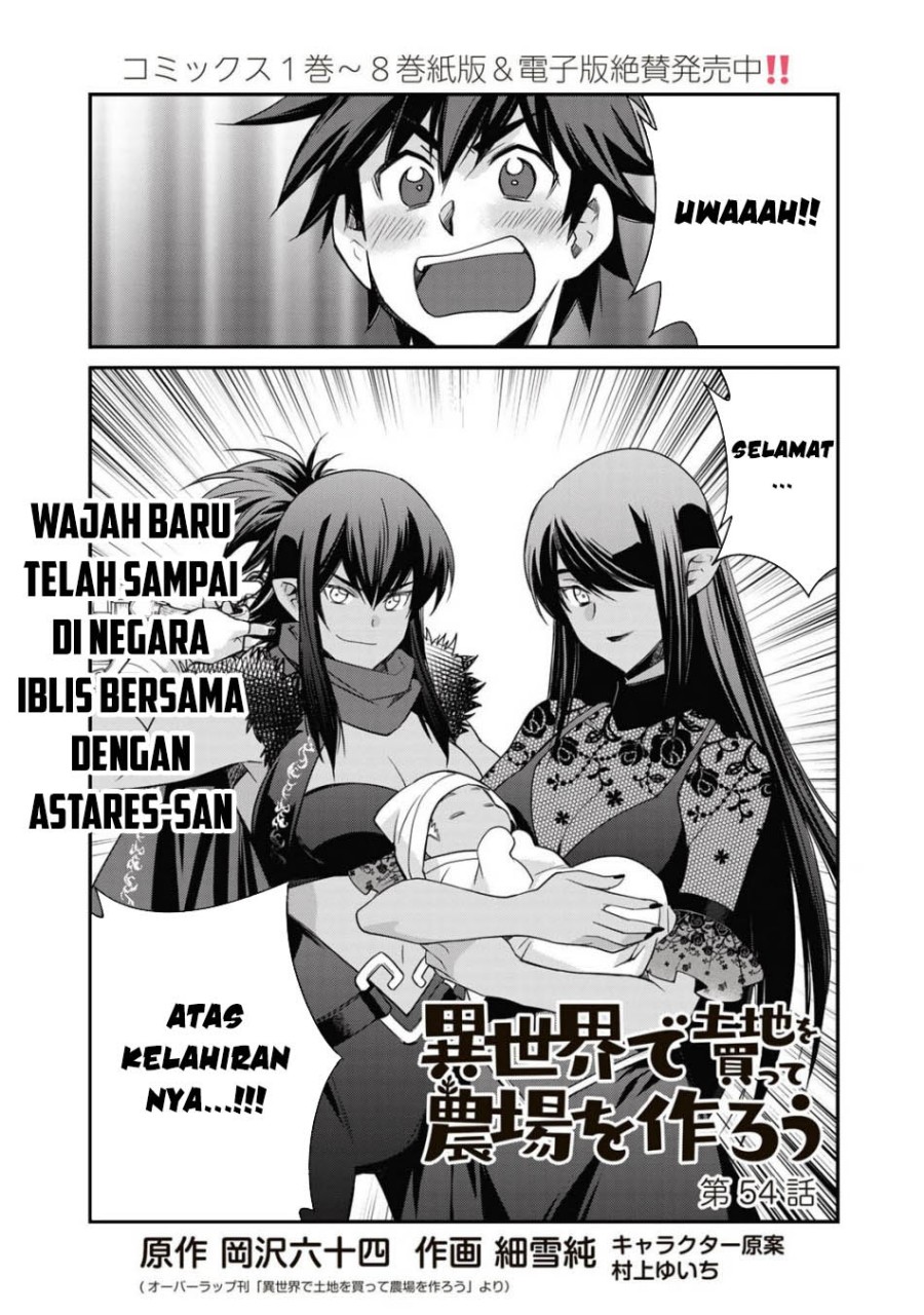 Isekai de Tochi o Katte Noujou o Tsukurou Chapter 54 Gambar 2